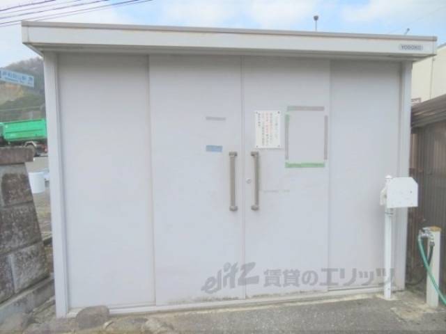 倉庫
