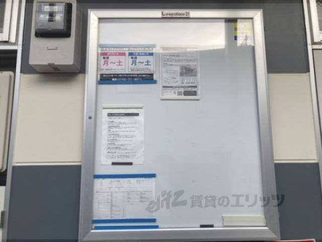 掲示板