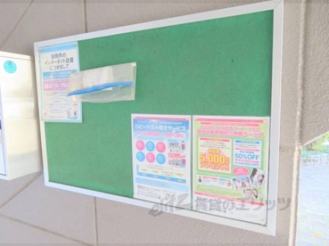 掲示板