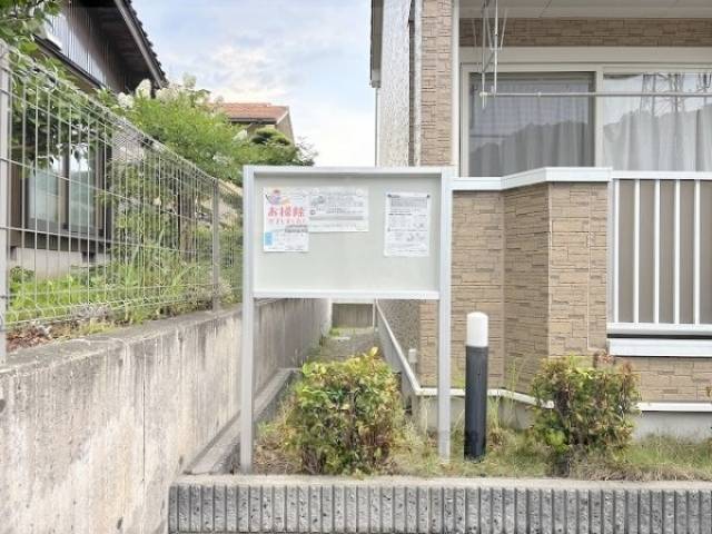 掲示板