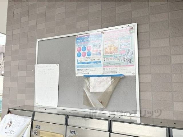 掲示板