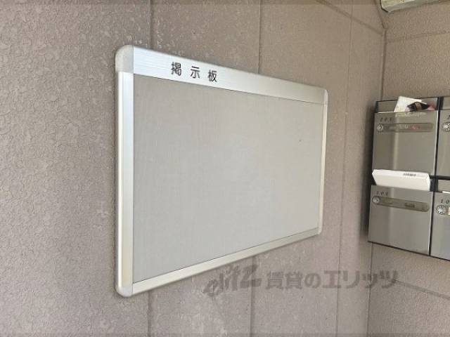 掲示板