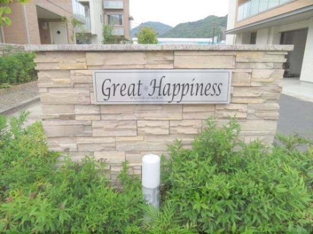 看板