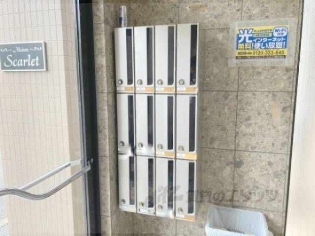 集合ポスト