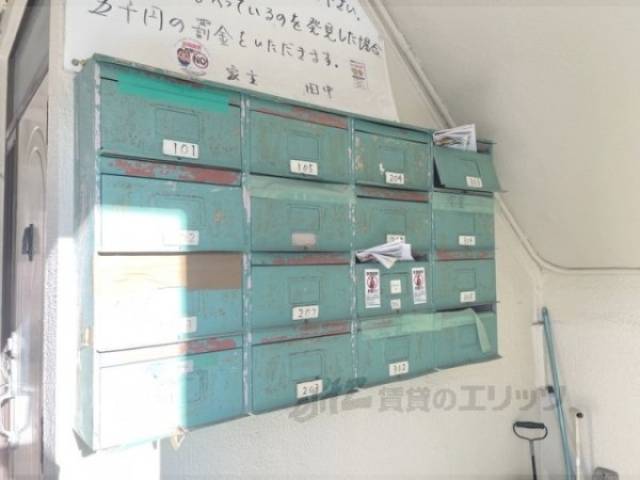 集合ポスト