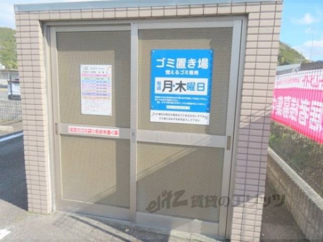ゴミ置き場