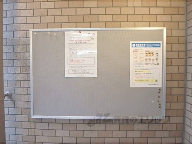 掲示板