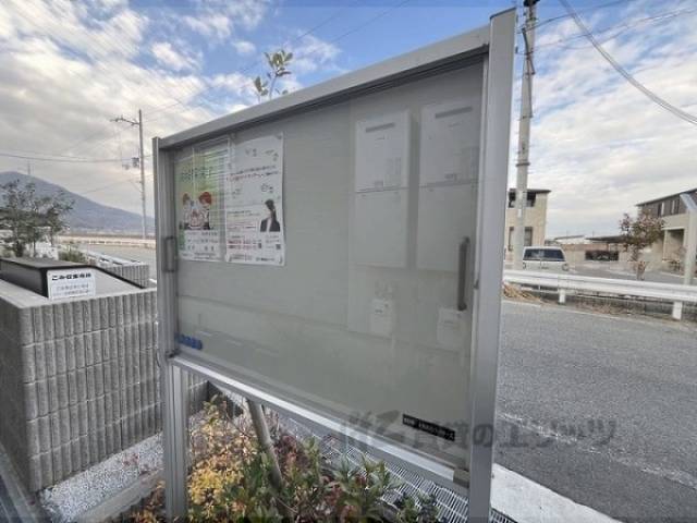 掲示板