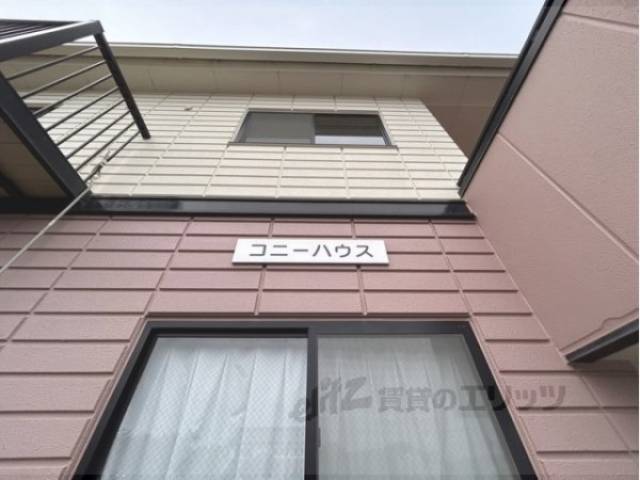 物件看板