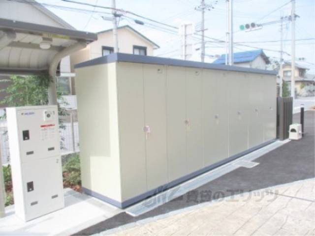 トランクルーム