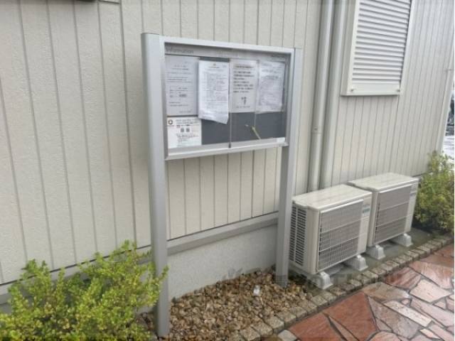 掲示板