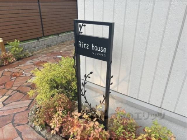 物件看板