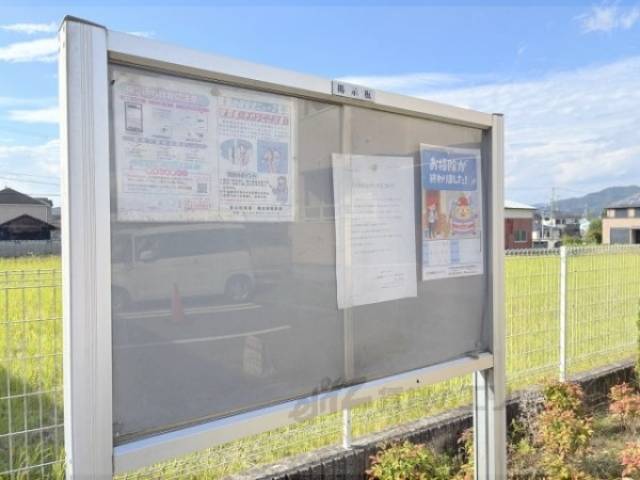 掲示板