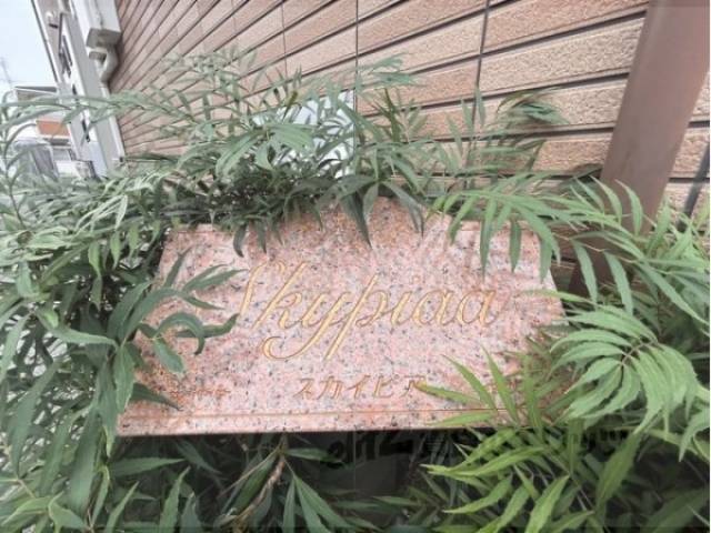 物件看板