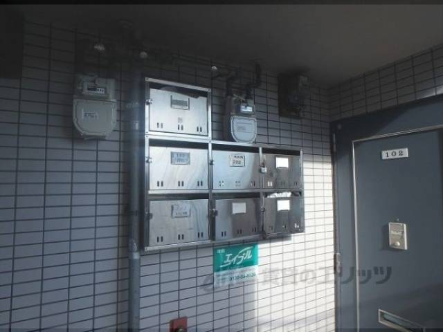 集合ポスト
