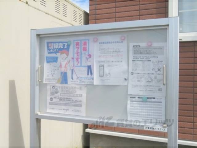 掲示板