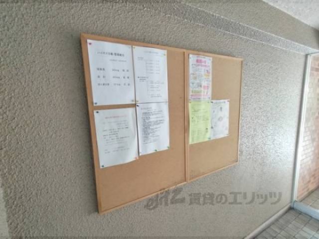 掲示板