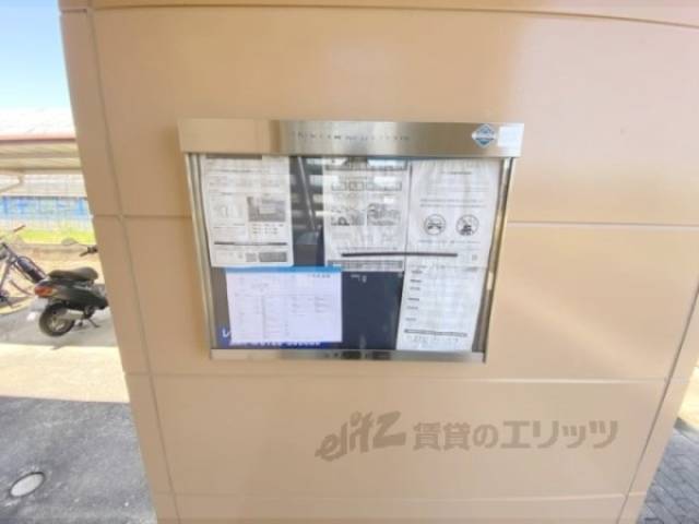 掲示板
