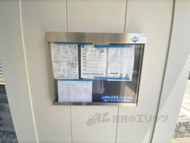 掲示板