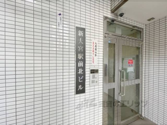 建物名