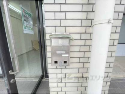 集合ポスト