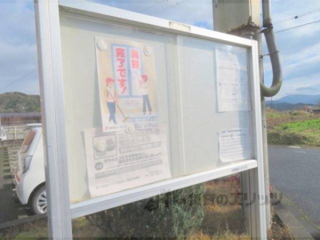 掲示板