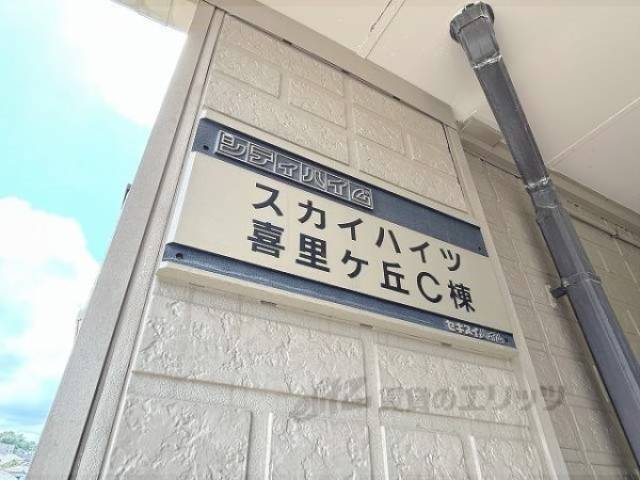 看板