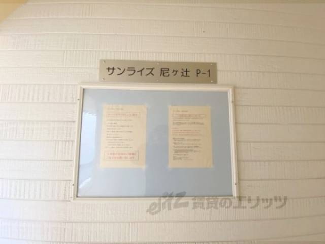 掲示板