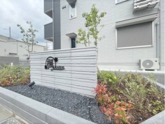 物件看板