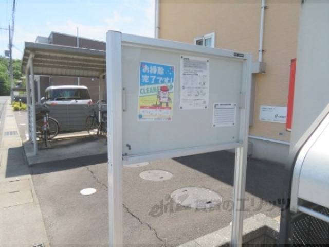 掲示板