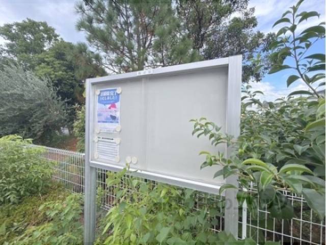 掲示板