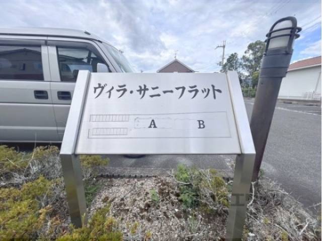 看板