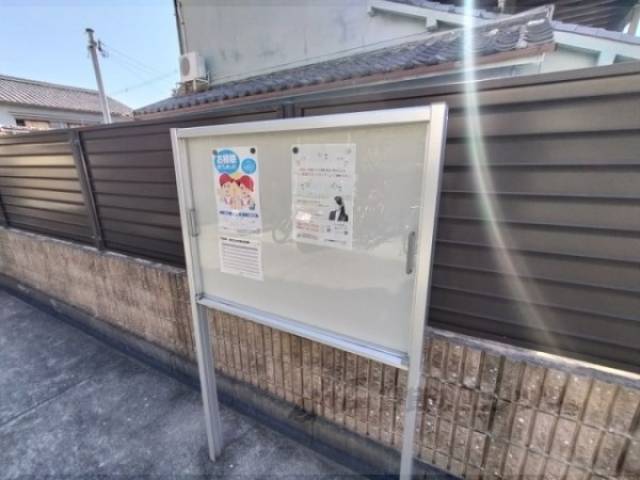 掲示板