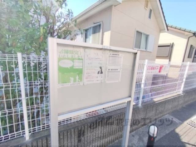 掲示板