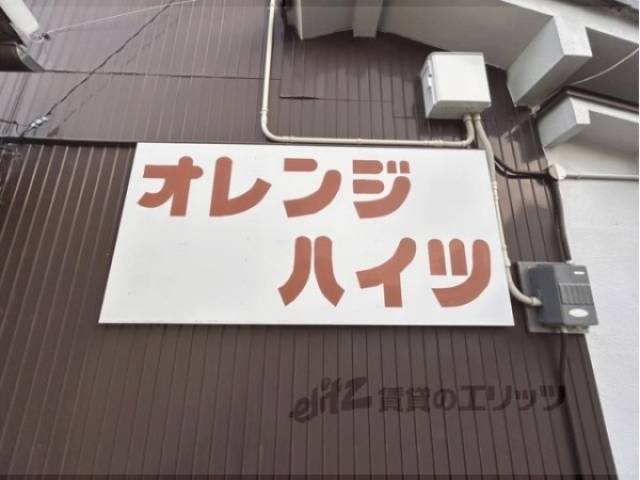 物件看板