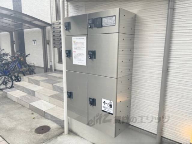 宅配ボックス