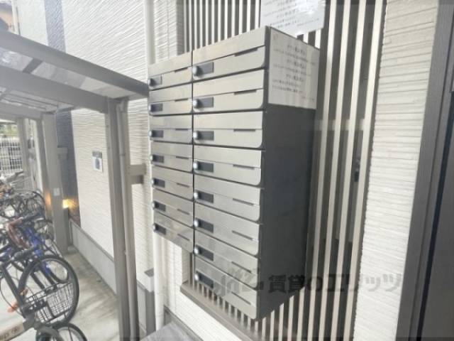 集合ポスト