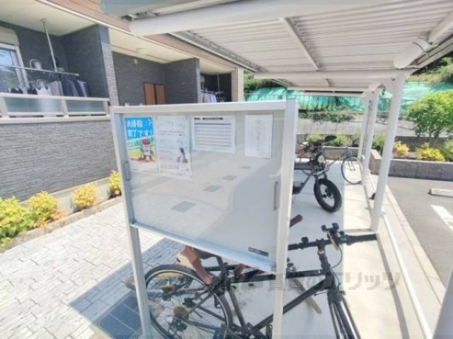 掲示板