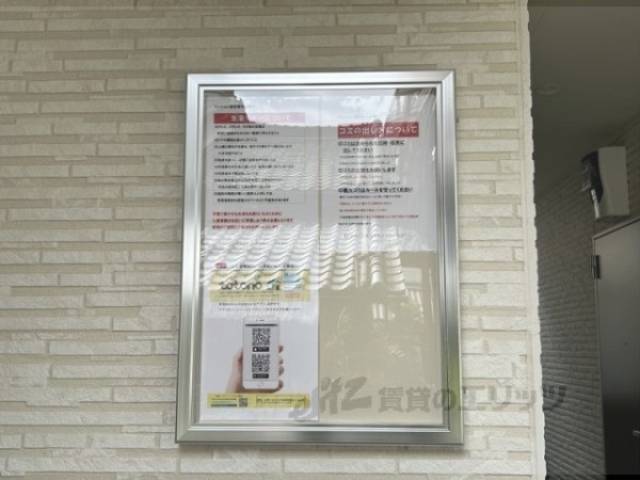 掲示板