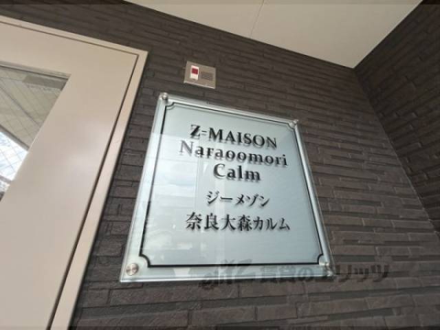 物件看板