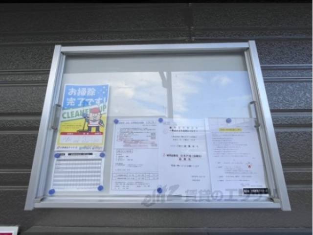 掲示板
