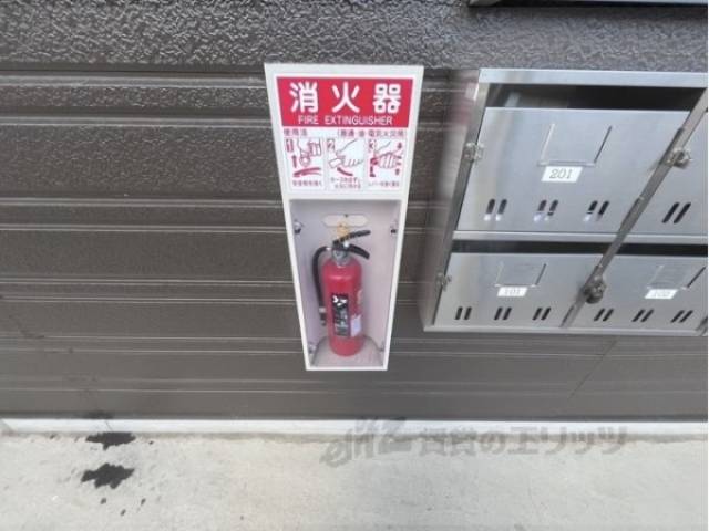消火器