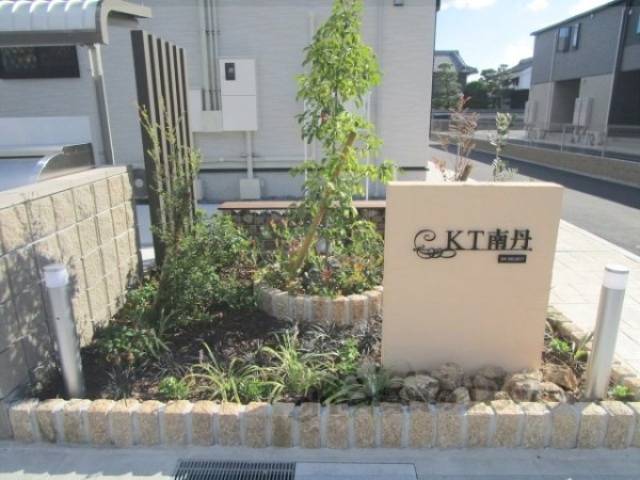 植栽