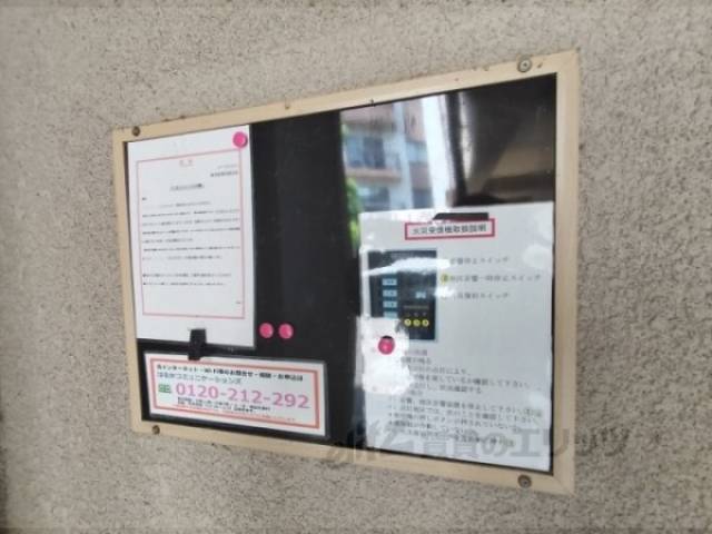 掲示板