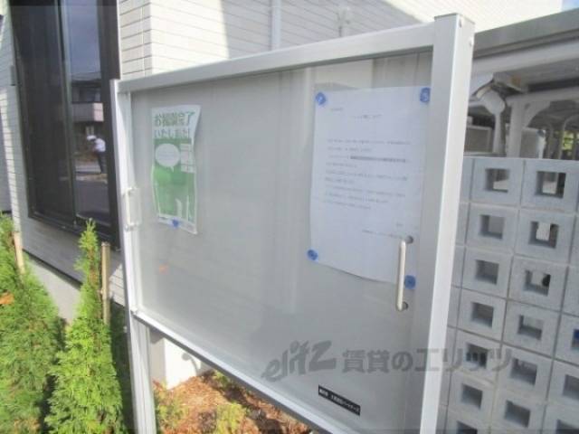 掲示板