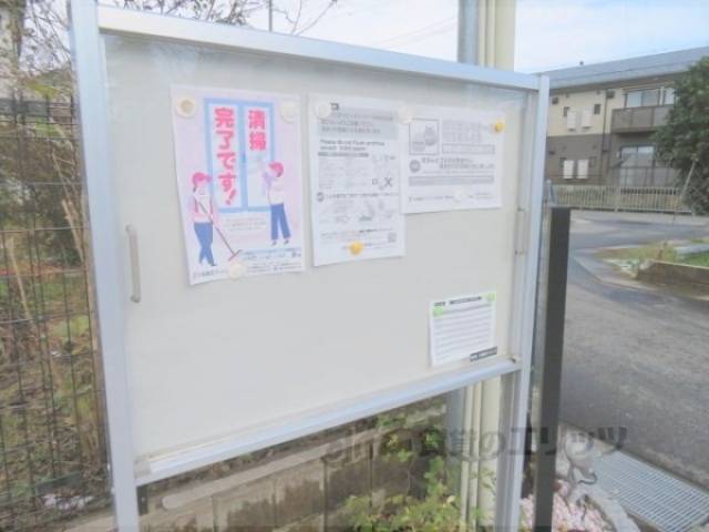 掲示板