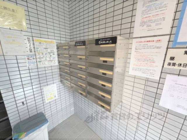 集合ポスト