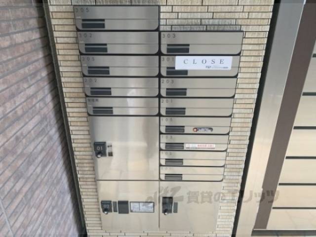 集合ポスト