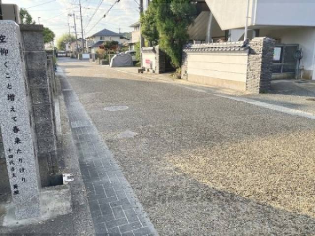 前面道路