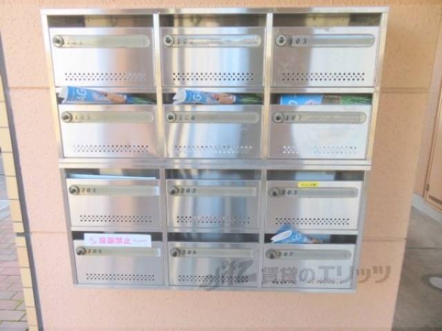 集合ポスト